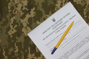 The contract for military service in the Armed Forces of Ukraine