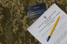 The contract for military service in the Armed Forces of Ukraine