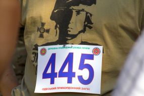 Championship of multiathlon service of the State Border Service