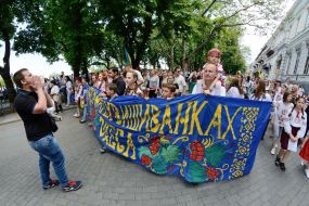 Megamarsh in embroidered