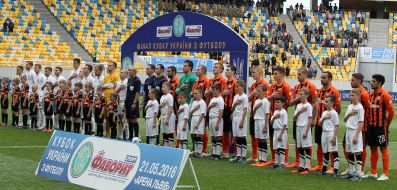 The final match of the Cup of Ukraine on football
