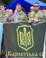 Fighters ATO