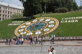 Flower clock
