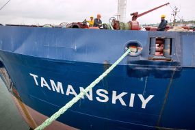 Танкер «Таманський»