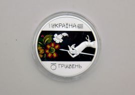 Памятная монета "Петриковская роспись"