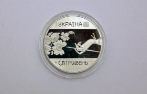 Памятная монета "Петриковская роспись"