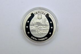 Памятная монета "Конный трамвай"