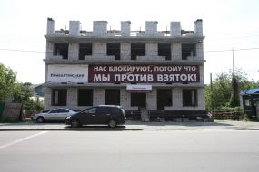 A poster on the unfinished building