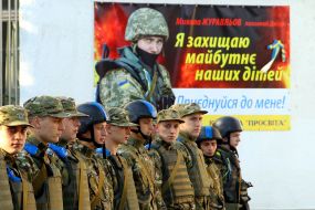 The participants of exercise