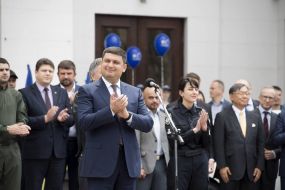 Vladimir Groisman and Khatia Dekanoidze