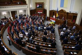 The meeting of the Verkhovna Rada of Ukraine