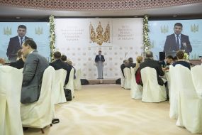 Fifth National Prayer Breakfast