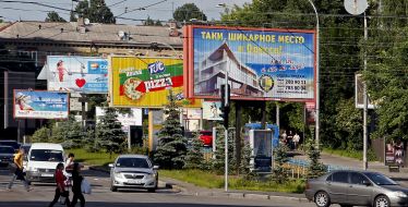 Advertising billboards
