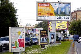Advertising billboards