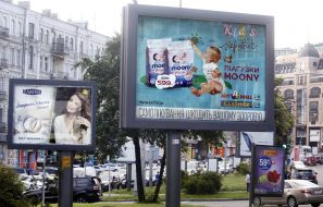 Advertising billboards