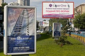 Advertising billboards