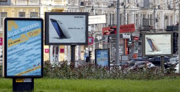 Advertising billboards