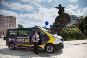 Мобильный офис полиции