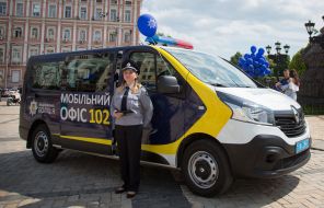Мобильный офис полиции