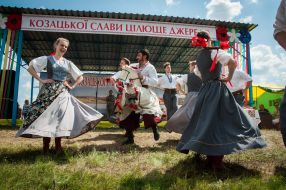 Holiday "Cossack fame healing spring"