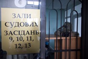 Апелляционный суд Одесской области