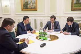 Учасники наради
