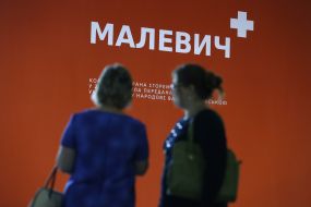 The exhibition "Malevich +"