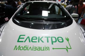 Выставка электромобилей