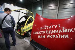 Выставка электромобилей