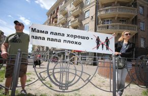 The march of equality  "KievPrayd-2016"