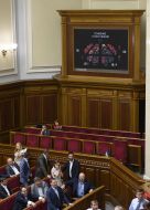 The meeting of the Verkhovna Rada of Ukraine