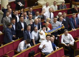 The meeting of the Verkhovna Rada of Ukraine
