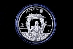 Презентація монети "Іван Миколайчук" 