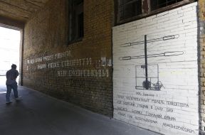 Усадьба авиаконструктора Игоря Сикорского