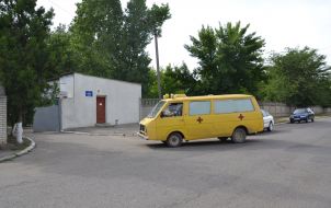 Hospital for Infectious Disease