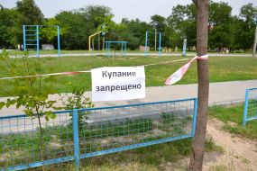 The plate with the inscription "Bathing is forbidden"