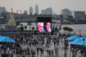 The fans in the fan zone