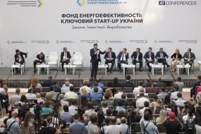 Ukrainian Energy Efficiency Forum
