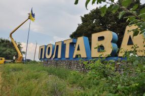 Прапор України