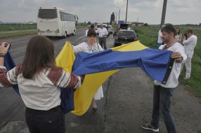 Прапор України