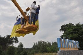 Прапор України