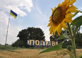 Прапор України