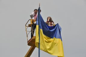 Прапор України