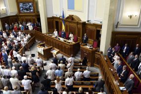 The ceremonial meeting in the Verkhovna Rada on the occasion of the Constitution Day