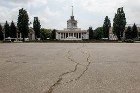National Complex "Expocenter of Ukraine"