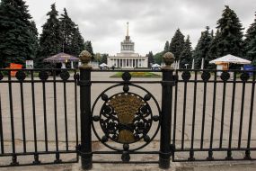 National Complex "Expocenter of Ukraine"