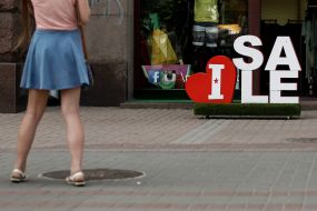 Напис "Sale"
