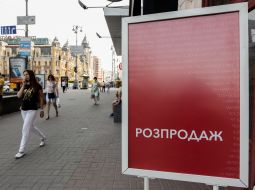 Напис "Розпродаж"
