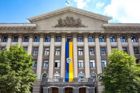 The National Academy of Internal Affairs