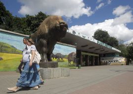 Киевский зоопарк